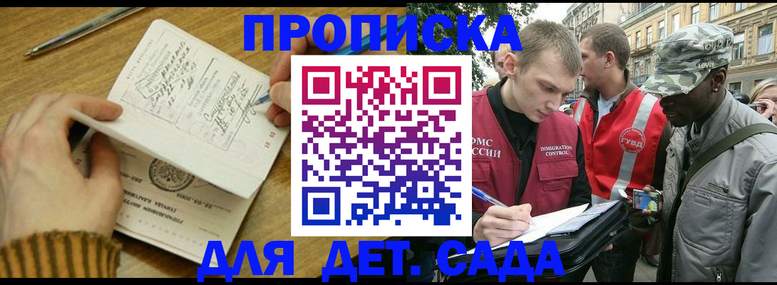 найти адрес прописки в Печорах
